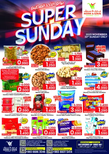 Super Sunday من مارك & سايف